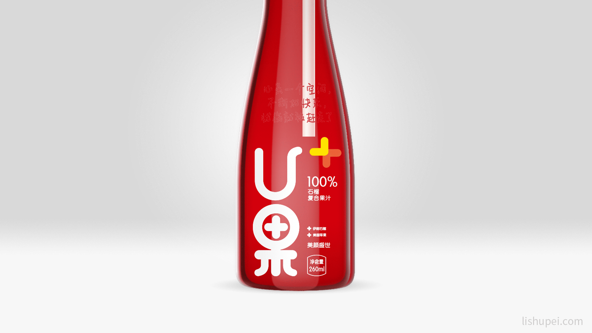 U果哲学家瓶效果动图