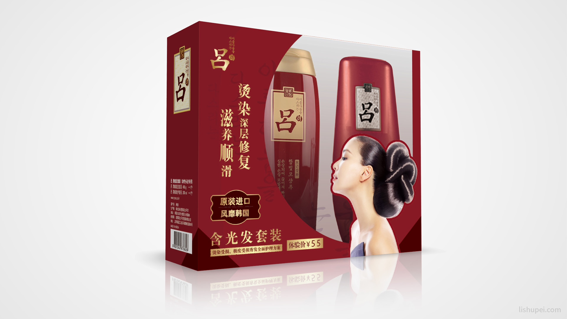 清娥发套装包装效果图