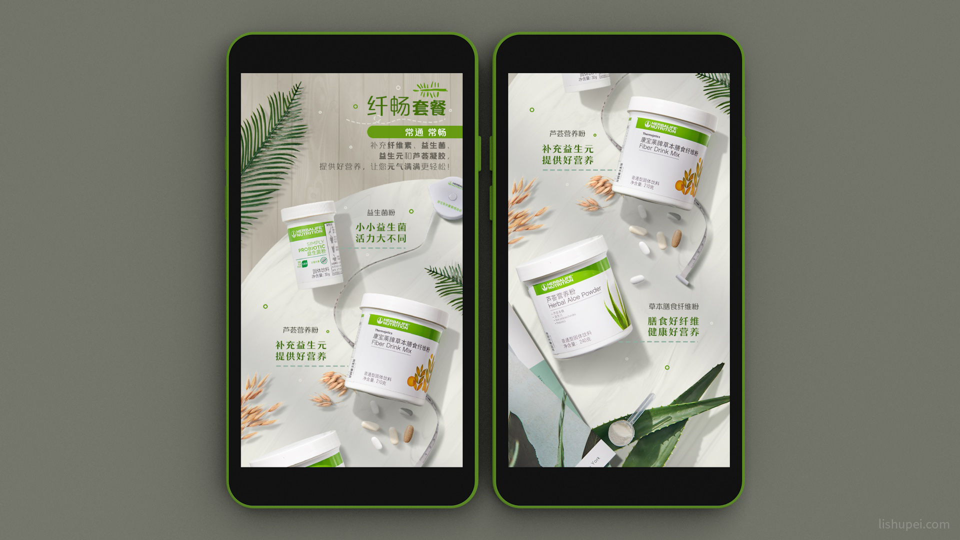 小程序详情页效果图3