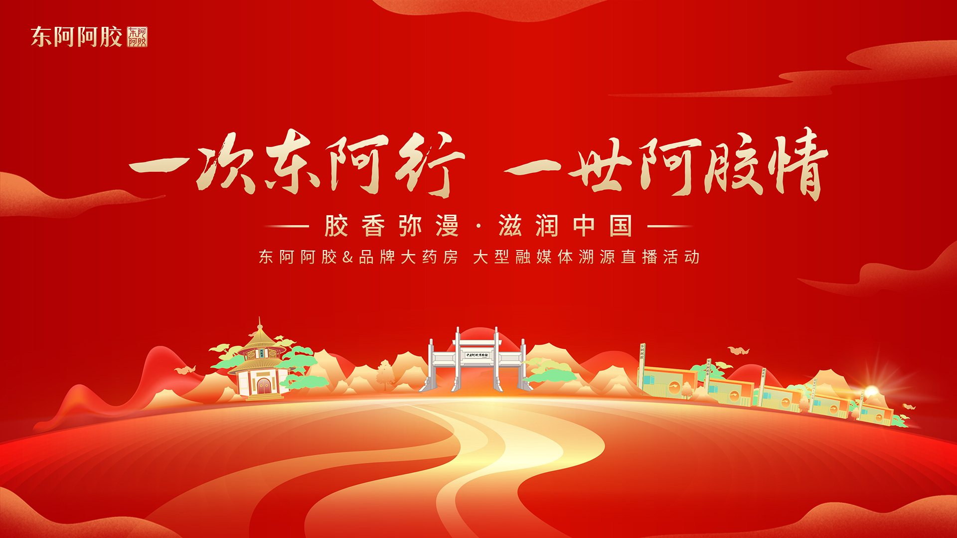 溯源活动第三季KV