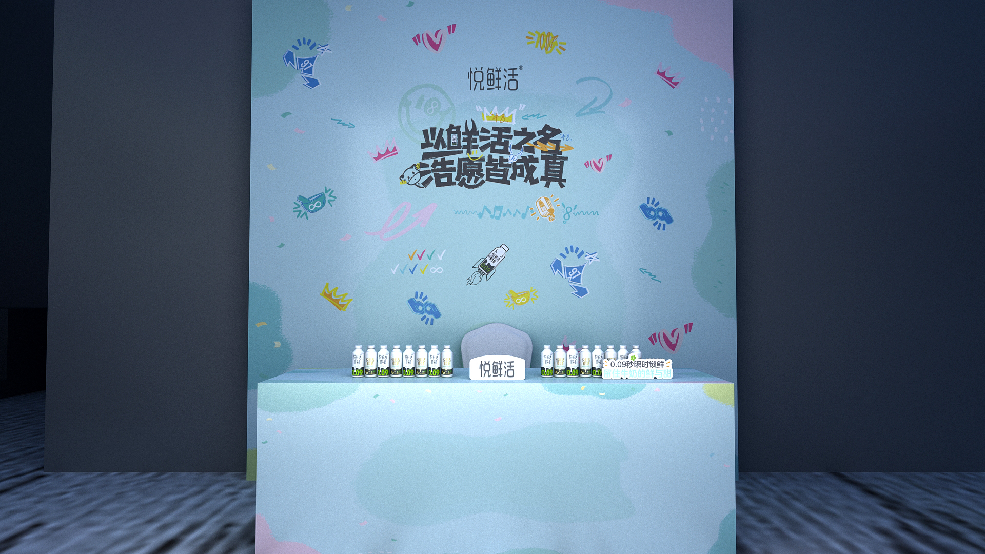 活动场景细节06