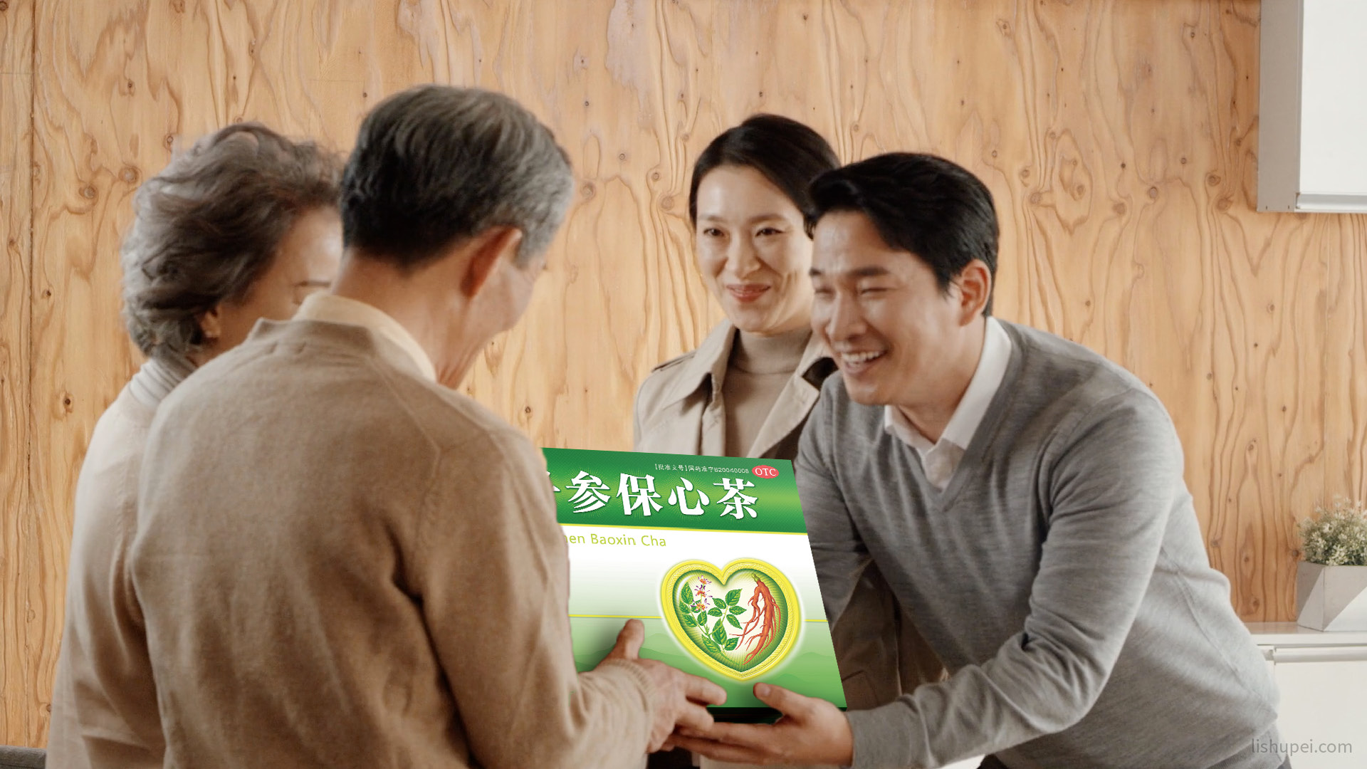送礼