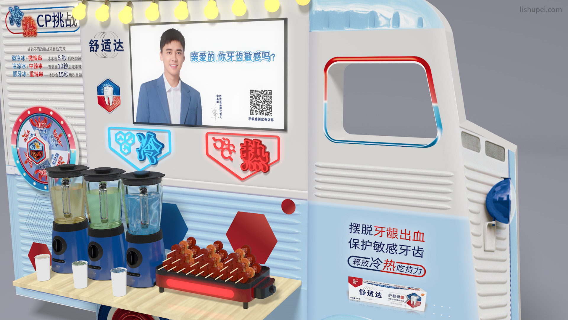 烧烤车效果图4