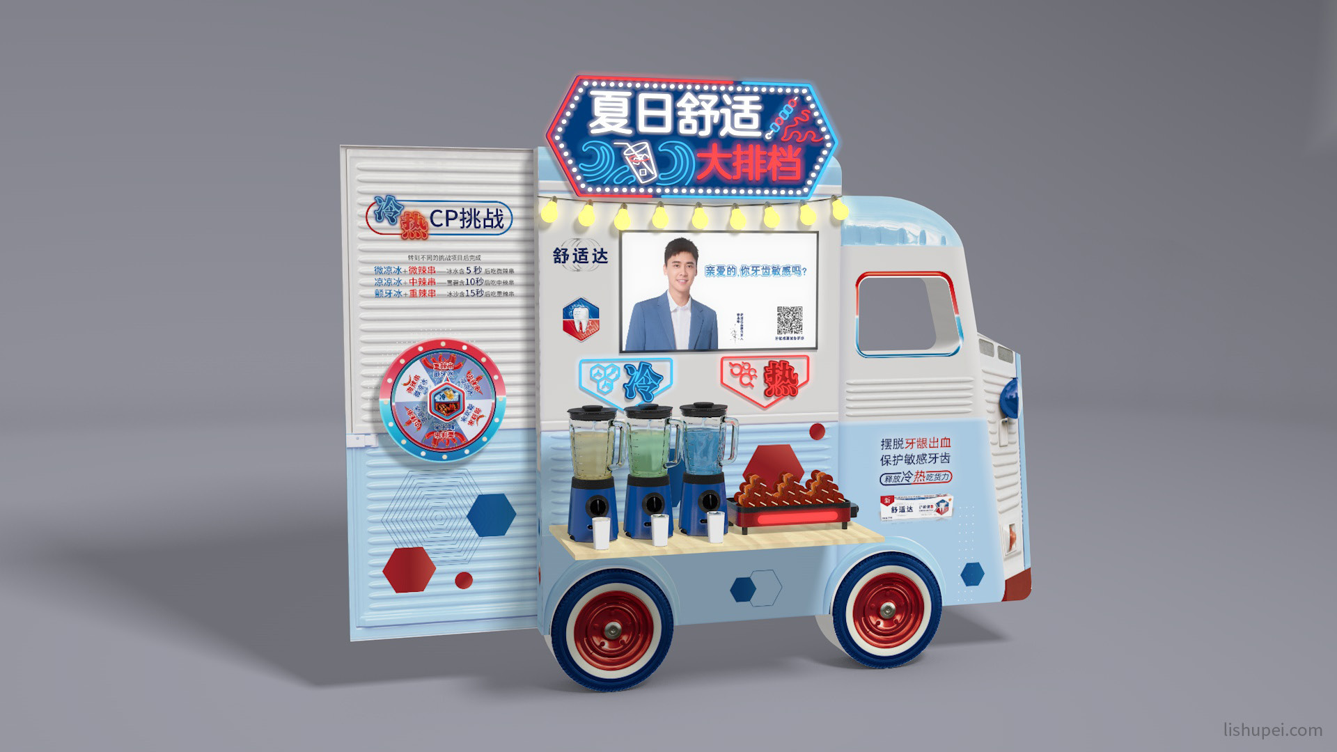 烧烤车效果图1