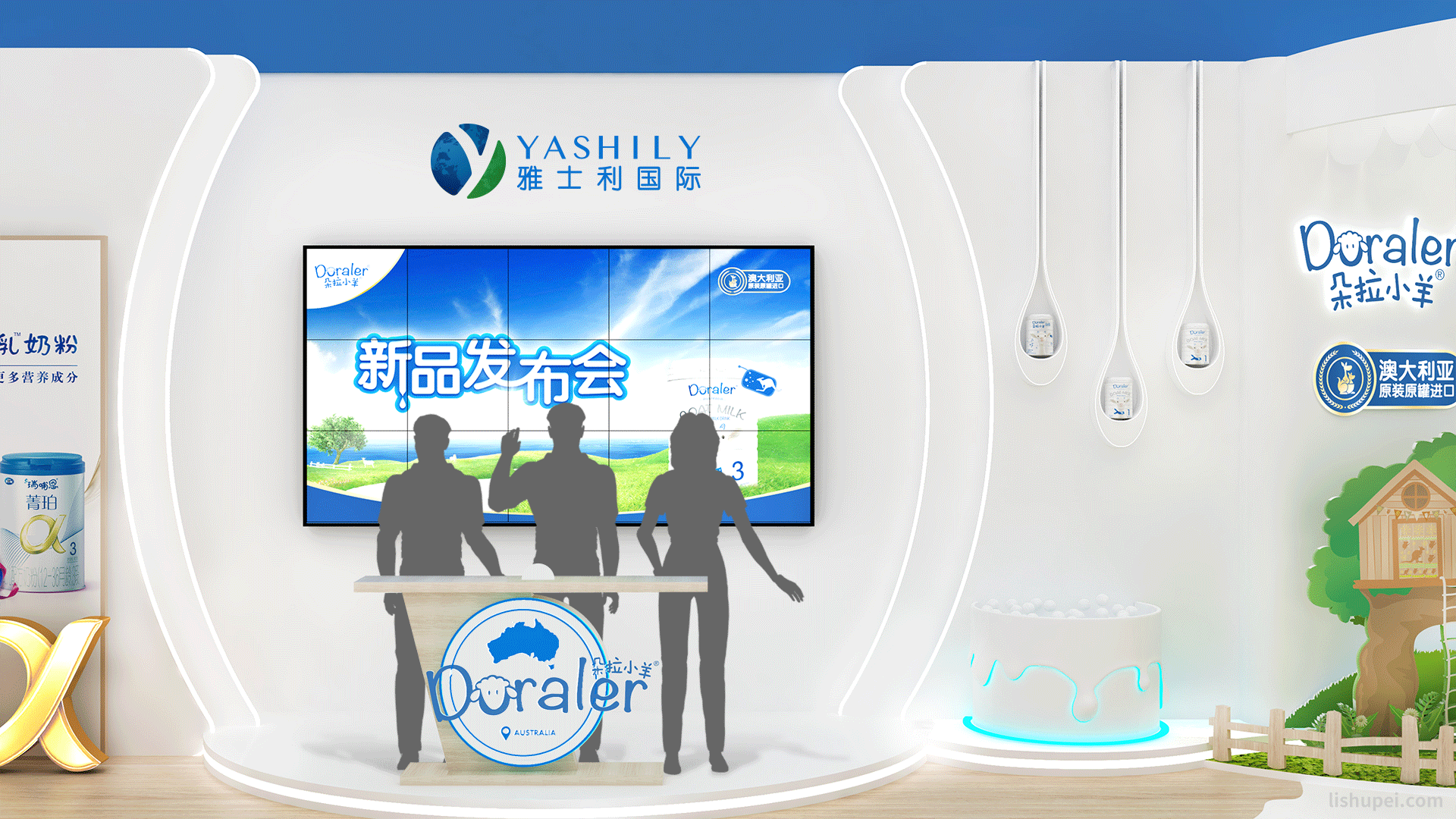 雅士利进博会效果图3